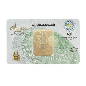 شمش طلا 18 عیار زربد مدل 10000 -