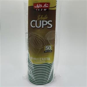 لیوان یکبار مصرف تک ظرف مدل درسا دوجداره بسته ۵۰ عددی