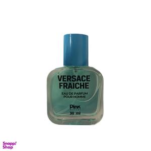 عطر جیبی پینک ویژوال مدل VERSACE FRAICHE حجم 30 میلی لیتر