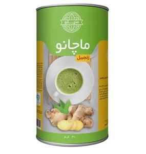 چای ماچا زنجبیل ماچانو - 40 گرم