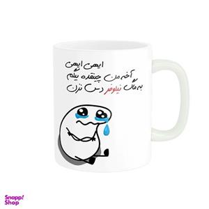 ماگ مدل شخصی نیلوفر کد 2271