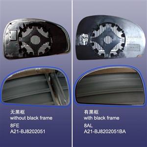 شیشه آینه جانبی چپ مدل A21-BJ8202051 مناسب برای ام وی ام 530 و 550 