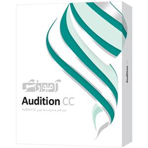 آموزش Audition CC (پرند) Audition CC Learning Software