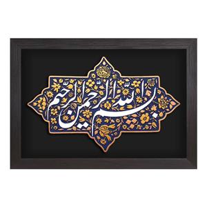 تابلو برجسته لوح هنر طرح بسم الله الرحمن الرحیم کد 219 -