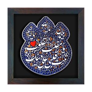 تابلو برجسته لوح هنر طرح یا مقلب القلوب کد 221