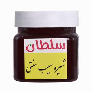 شیره سیب سلطان - 405 گرم