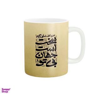ماگ طرح شعر نوشته کد 379