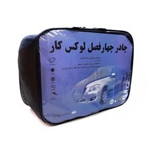 چادر خودرو لوکس کار مدل ضدآب مناسب برای سمند
