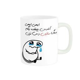 ماگ مدل شخصی ساتین کد 2180