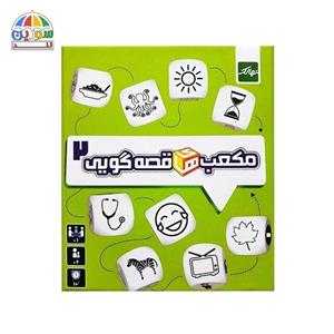 تاس بازی نهالک مدل قصه گویی