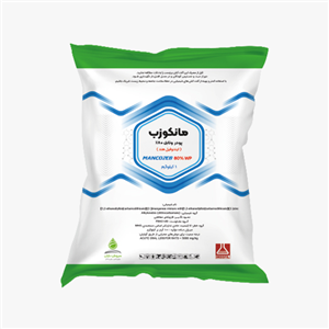 قارچکش مانکوزب ۸۰% پودر وتابل MANCOZEB 80% WP 1 کیلو