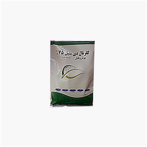 علف کش کلر تال دی متیل پیلوتینگ 0/5 کیلو| Chlorthal Dimethyl 75% SEPAND