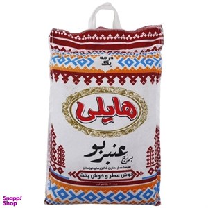 برنج عنبربو هایلی - 5 کیلوگرم