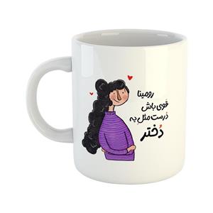 ماگ هومر ماگ طرح قوی باش مدل رومینا