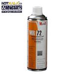 اسپری ترک یاب وایت ام ار شیمی MRCHEMIE MR72