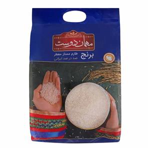 برنج طارم ممتاز معطر مهماندوست - 4.5 کیلوگرم