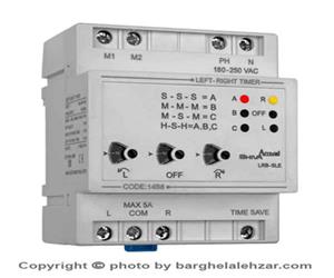 تایمر چپ گرد-راست مدل 14B8شیوا امواج 