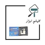 قفل کتابی تندیس مدل Beta 