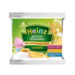 بیسکویت گندم 3 غله با شیر هاینز Heinz