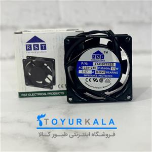 فن دستگاه جوجه کشی 8*8 دمنده