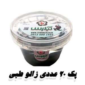  زالو طبی و بهداشتی گیلارُس پک 20 عددی