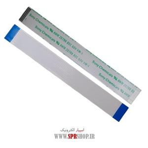 فلت 13 پین 1.25 میلی متر - طول 10 سانتی متر