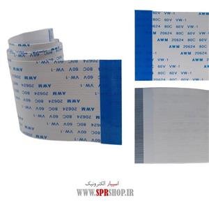 فلت 70 پین 0.5 میلی متر معکوس - طول 100 سانتی متر