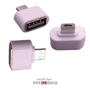 SOCKET OTG ANDROID