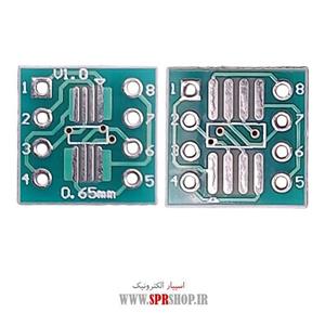سوکت تبدیل آی سی 8 پایه SMD به DIP