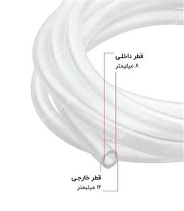 شلنگ مدل سیلیکونی قطر 12 در 8