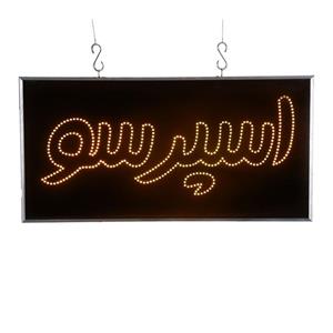 تابلو ال ای دی مدل اسپرسو یکطرفه ضدآب