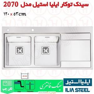 سینک توکار ایلیا استیل کد 2070 