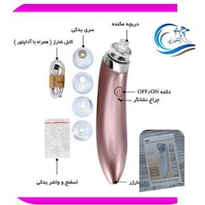 میکرودرم شارژی ارزانترین قیمت بهترین کیفیت