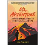 کتاب Ms. Adventure اثر Jess Phoenix انتشارات Timber Press 