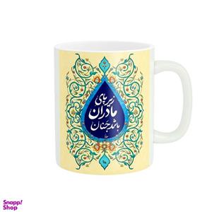 ماگ مدل فانتزی مادر کد 2279