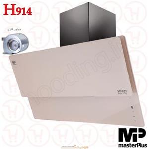 هود مدل H914 مسترپلاس سایز 90 