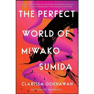 کتاب The Perfect World of Miwako Sumida اثر Clarissa Goenawan انتشارات Soho Press