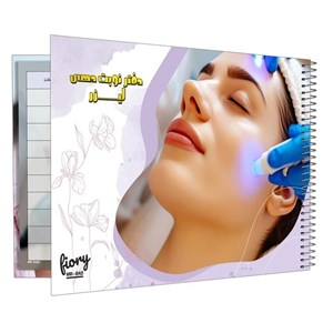 دفتر نوبت دهی طرح مراکز زیبایی و لیزر مدل تیتانیوم کد fiory 2585