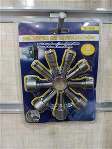 سری بکس مدل کی جی تی مدل TK-1888 مجموعه 9 عددی
