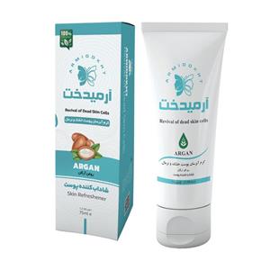 کرم آبرسان آرمیدخت مدل هیالورونیک اسید و روغن آرگان حجم 75 میلی لیتر