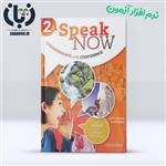 دانلود نرم افزار آزمون Speak Now 2 ویرایش دوم - زبان 98