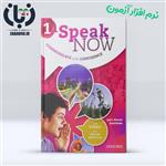 دانلود نرم افزار آزمون Speak Now 1 ویرایش دوم - زبان 98