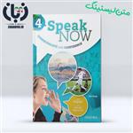 دانلود متن لیسنینگ و ویدیو Speak Now 4 (Audio &amp; Video) ویرایش دوم - زبان 98