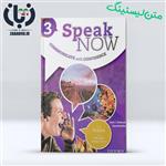 دانلود متن لیسنینگ و ویدیو Speak Now 3 (Audio & Video) ویرایش دوم - زبان 98