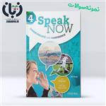 دانلود نمونه سوالات درس به درس،میان ترم و فاینال Speak Now 4 ویرایش دوم - زبان 98