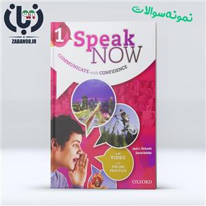 دانلود نمونه سوالات درس به درس،میان ترم و فاینال Speak Now 1 ویرایش دوم - زبان 98