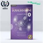 دانلود نمونه سوالات تاچ استون 4 ویرایش دوم Touchstone 4 second edition tests - زبان 98