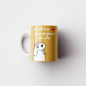 ماگ مدل فانتزی مینا کد 2374