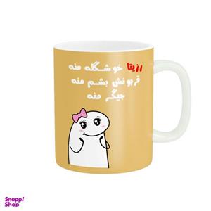 ماگ مدل فانتزی رزیتا کد 2381