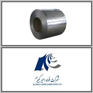 ورق گالوانیزه امیر کبیر کاشان ، ضخامت 0.3 ، عرض 1000